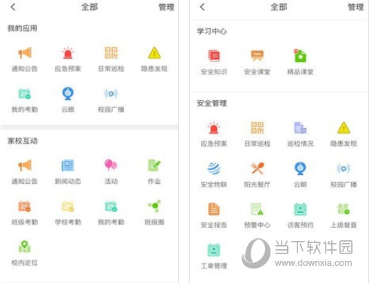 三肖必中特三肖必中,收益解析说明_macOS49.502