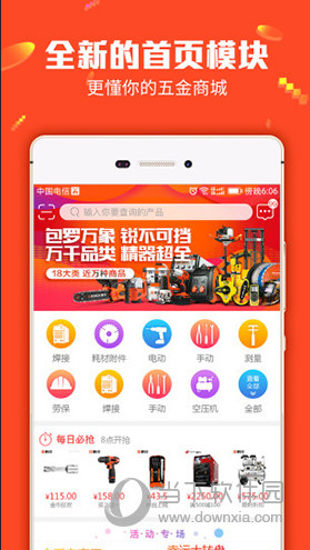 7777788888管家婆必开一肖,创新方案解析_vShop19.677