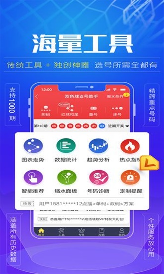 7777788888精准一肖中特,时代资料解释落实_nShop86.162