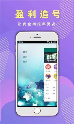 新澳门天天开彩资料大全,实地考察数据分析_Premium12.152