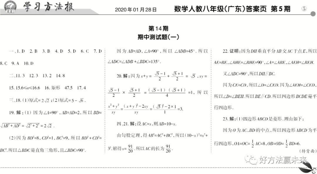 广东八二站82953ccm,有效解答解释落实_铂金版18.124