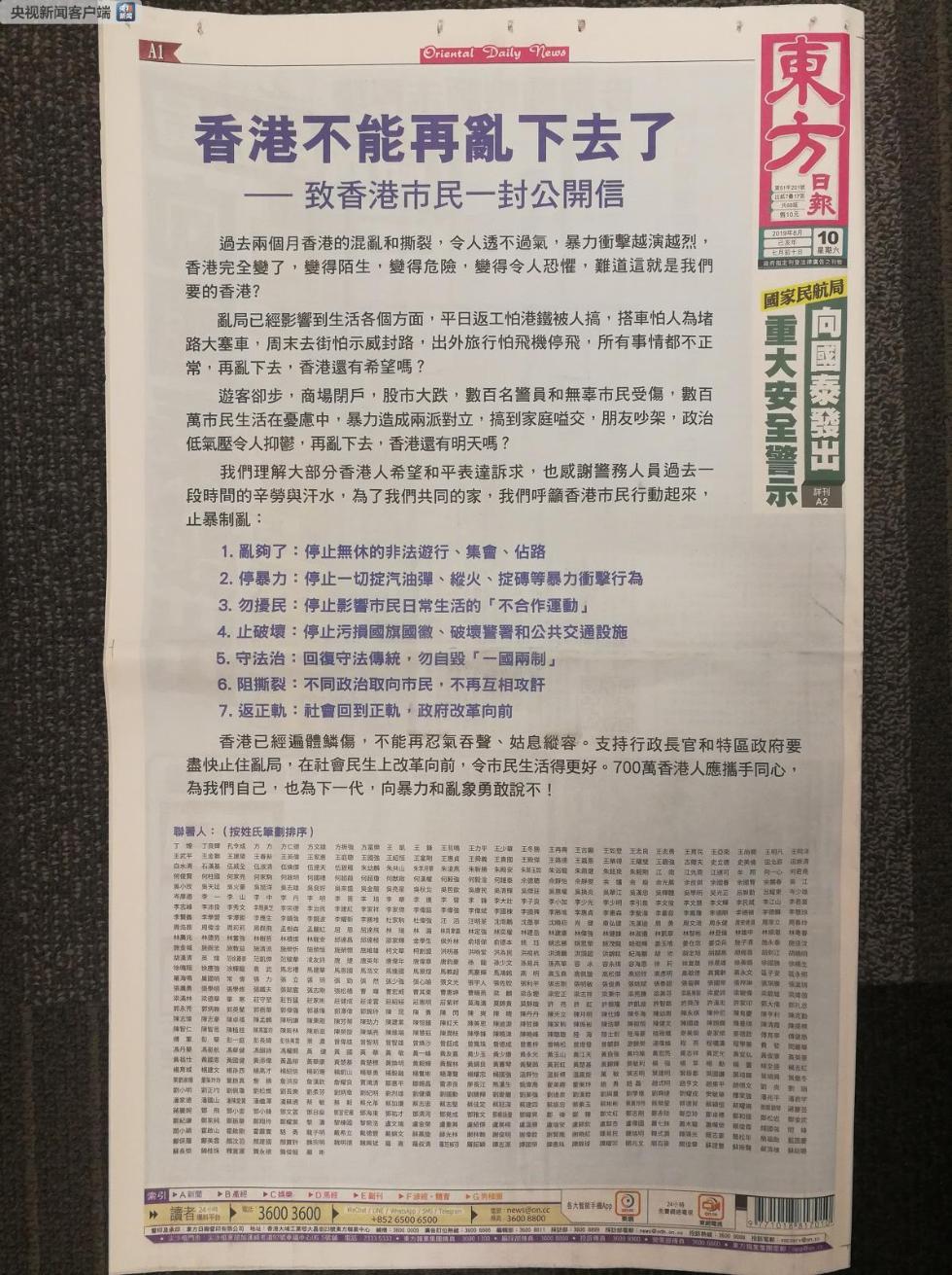 香港正版资料免费料网,新兴技术推进策略_XP29.172