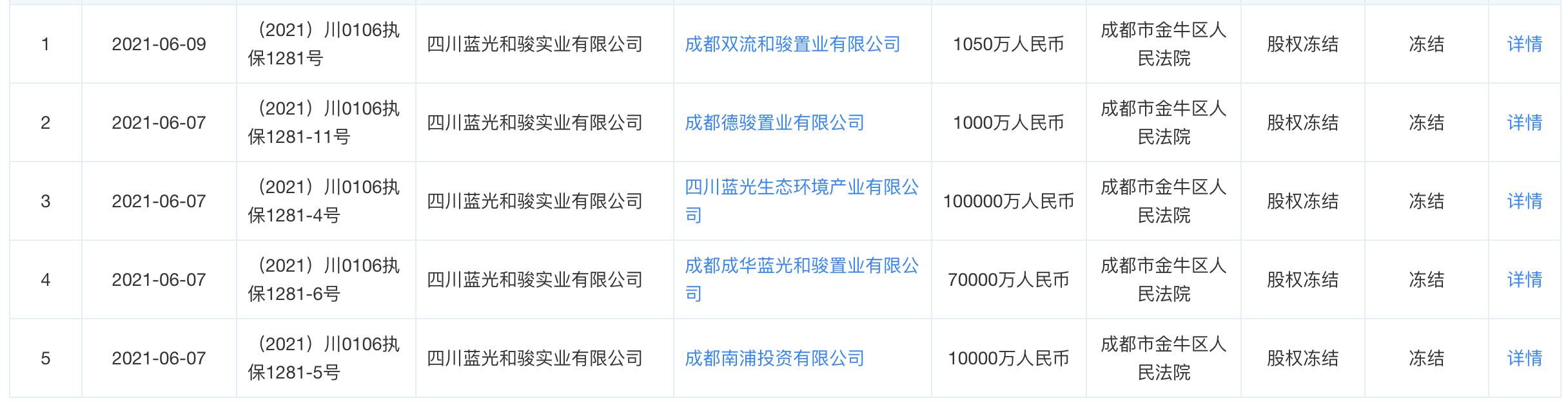 2024年澳门金牛版网站,系统化推进策略研讨_tool99.868