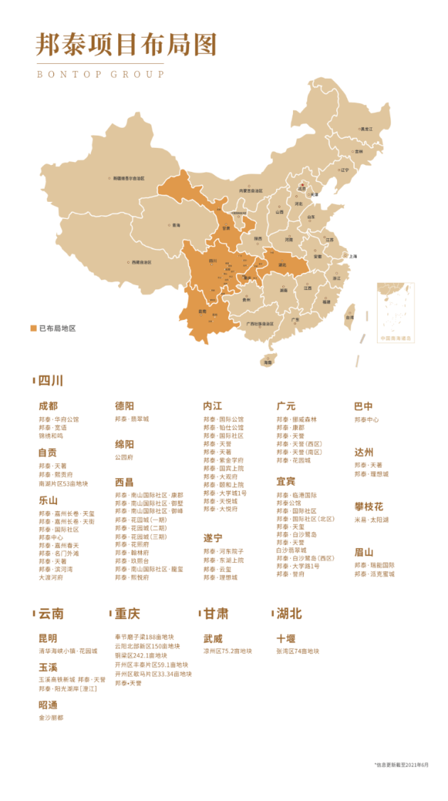 澳门三肖三码三期凤凰,权威解析说明_微型版26.678