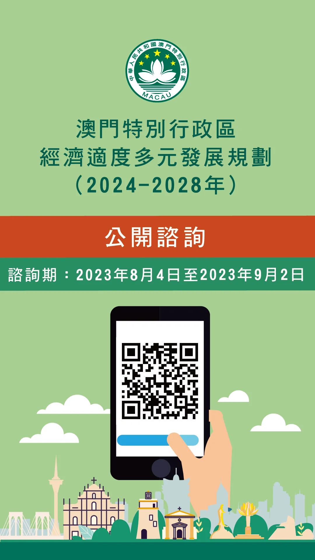 2024年新澳门大众网站,深入解析数据设计_V版15.748