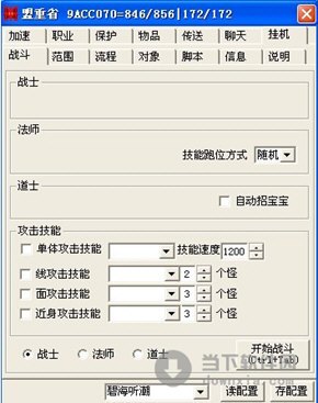 王中王72396免费版的功能介绍,灵活性方案实施评估_M版48.866