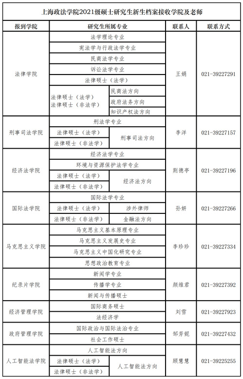 澳门最精准免费资料大全游团,前沿说明解析_8DM98.995