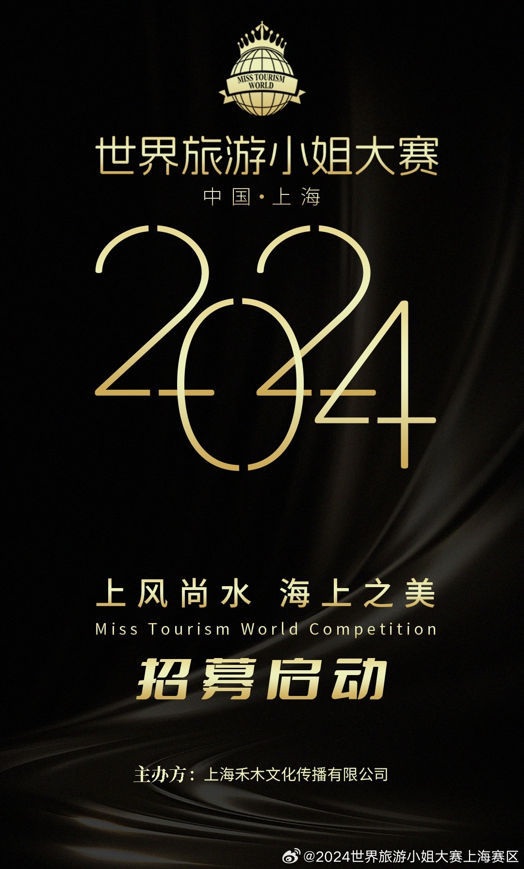 2024白小姐一肖一码,综合数据解释定义_云端版50.104