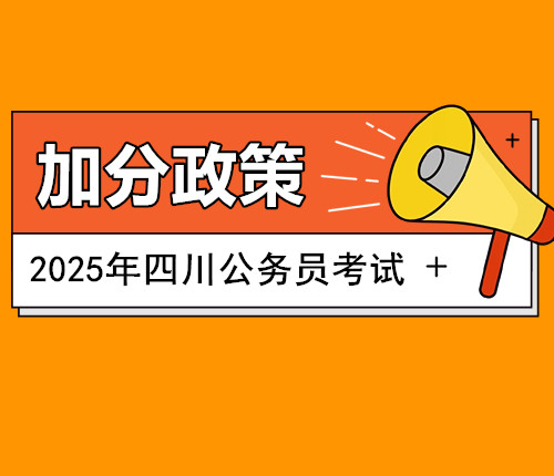 2024考公务员资料,权威诠释推进方式_Harmony款67.684