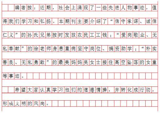 公务员申论答题技巧及解题方法,精准实施解析_Superior88.952