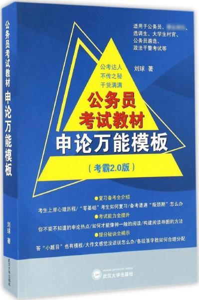 2024年12月11日 第6页