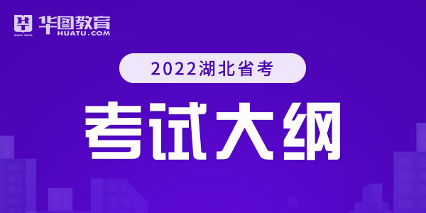 湖北省哪个市公务员好考,全面评估解析说明_专属款58.68