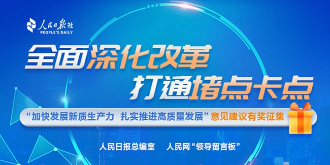 从三个维度透视高质量发展扎实推进