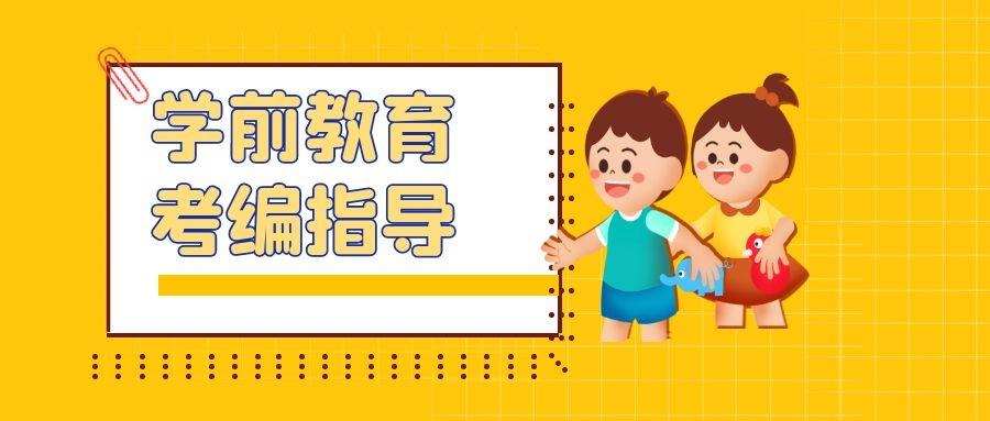 广东公务员行测答题策略与技巧详解