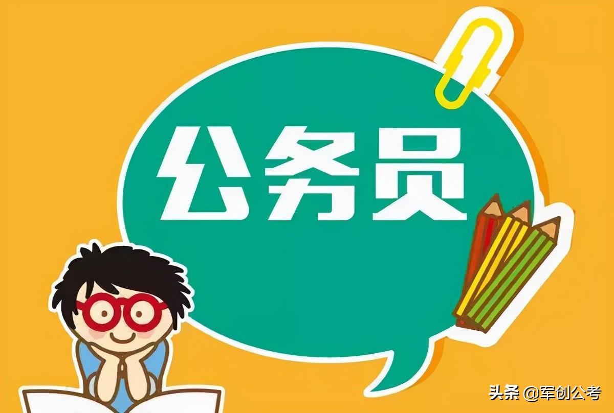 江苏省考报名时间解析