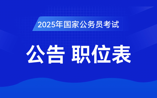 2024年12月14日 第20页