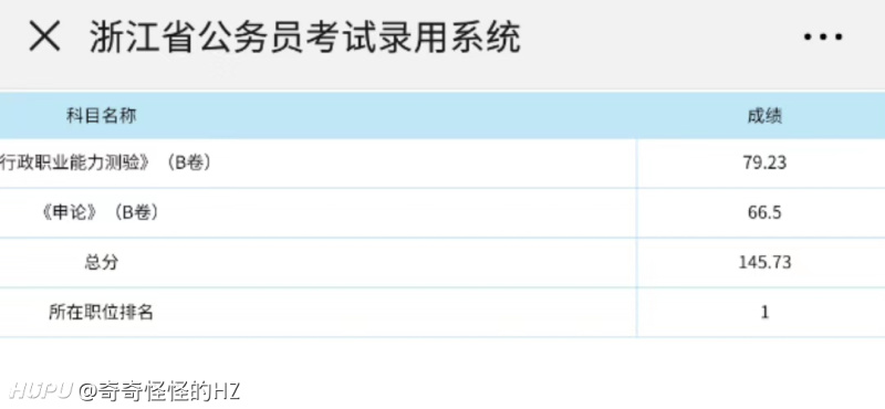 2024年12月14日 第17页