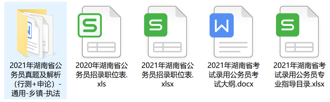 湖南公务员面试常考题型深度解析