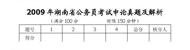 2024年12月14日 第11页