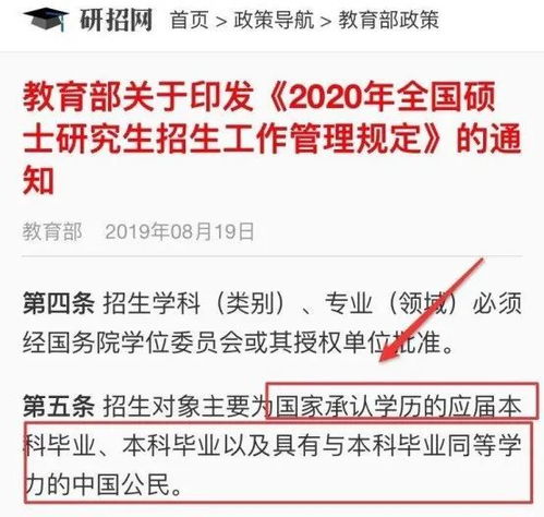 山东公务员考试条件及报考要求全面解析