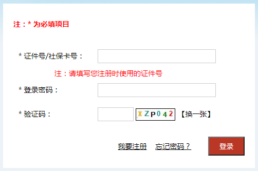 四川选调生2024笔试成绩解析及未来趋势预测