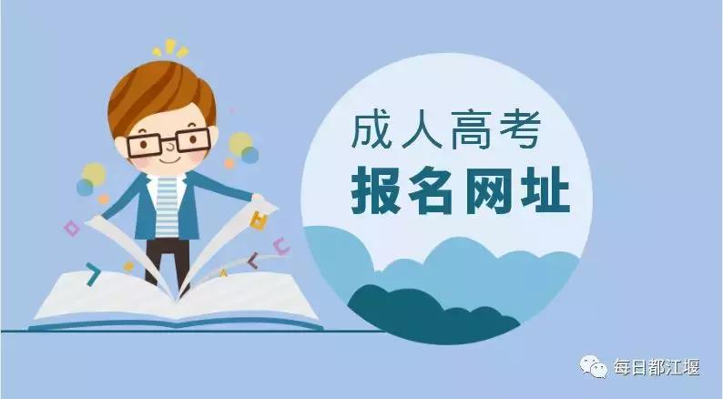 四川省成考分数查询详解及指导手册