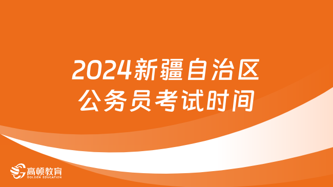 安徽乡镇公务员未来展望，2024年发展趋势与机遇分析