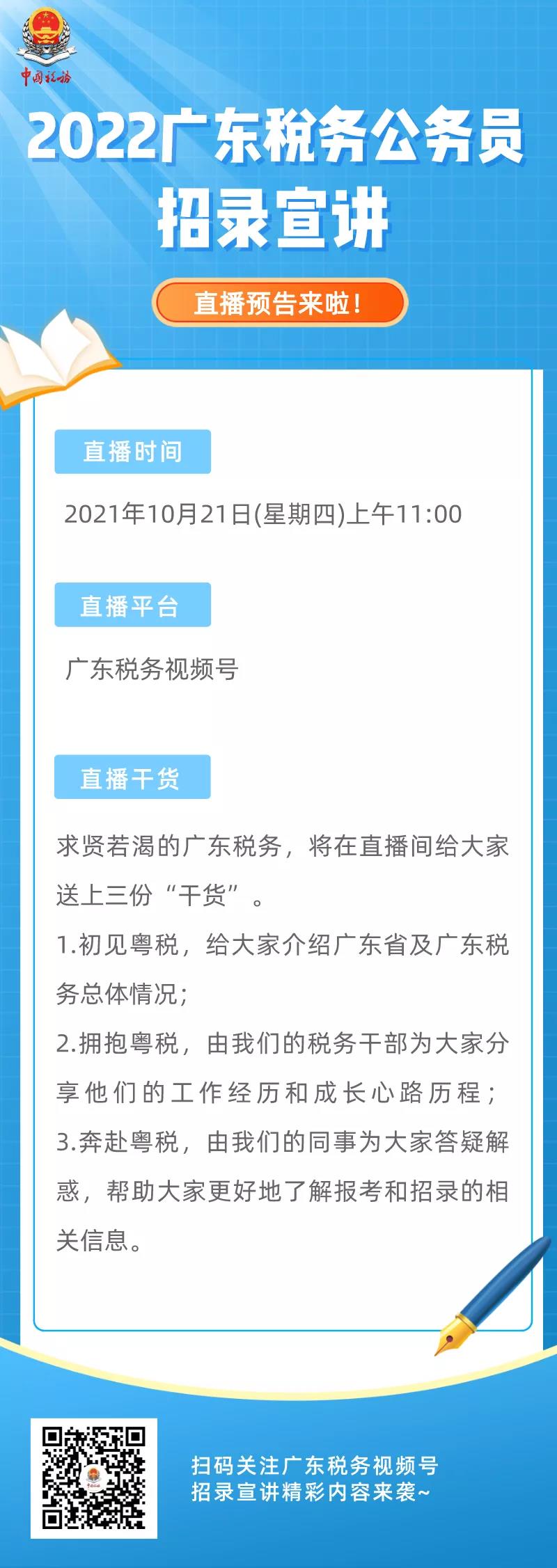 2024年12月16日 第14页