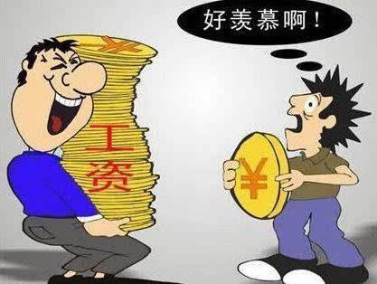 公务员工资与法官工资对比，差异背后的考量因素探讨