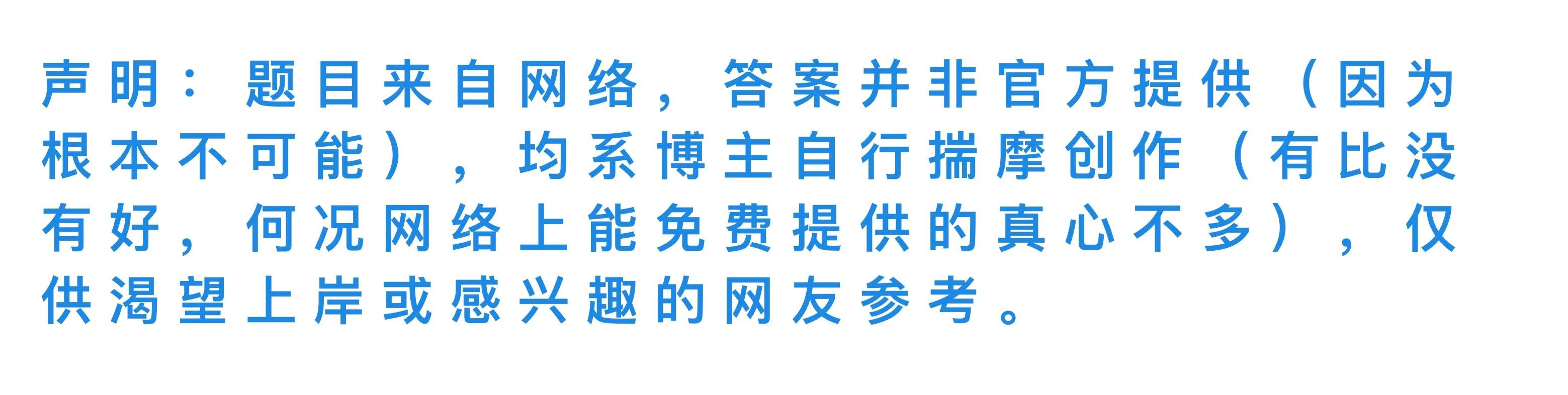 探索未来公务员之路，国家公务员局官网展望2024年发展趋势