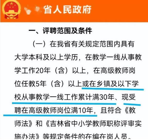 教育局最高职位详解，职责、角色与面临的挑战