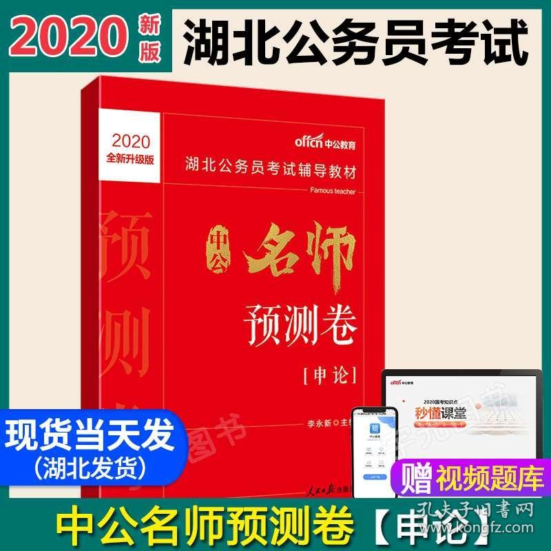 乡镇公务员招聘最新动态，迎接未来机遇与挑战的征程