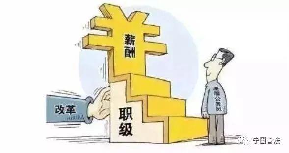 新时代公务员信息技术岗位职责与挑战解析