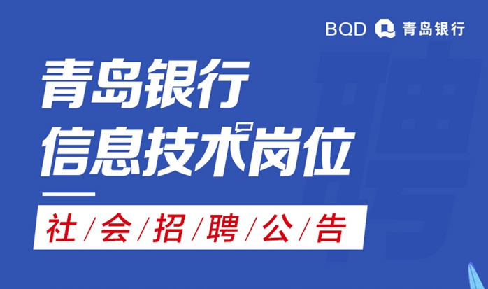 农行信息科技岗待遇深度解析