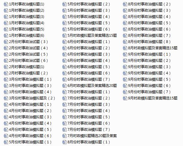 公务员信息管理岗位职责及其重要性解析