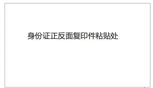 报考海关公务员官网，未来职业发展的明智之选