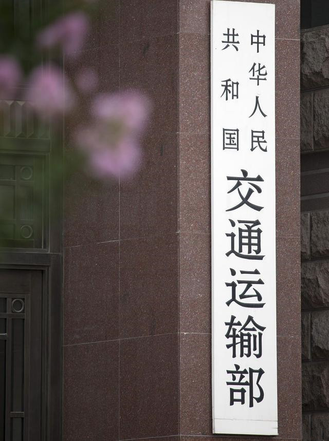 交通部公务员职业体验与发展前景深度探讨