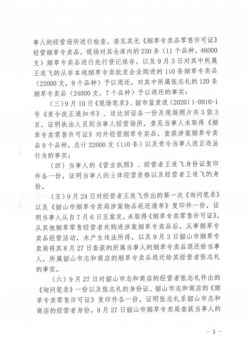 市场监管局招聘专业需求深度解析