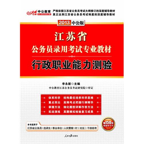 公务员行政管理岗位，职责、挑战与未来趋势展望