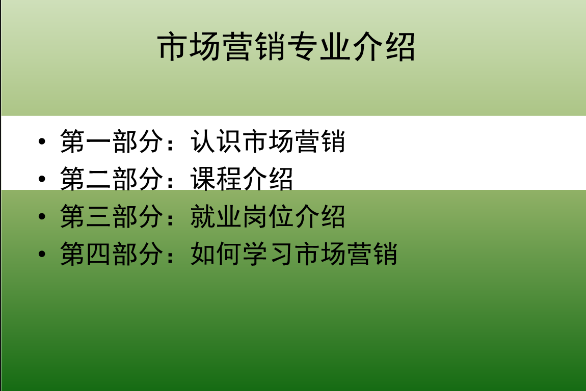 公务员市场营销专业人才招聘，探索机遇与未来发展