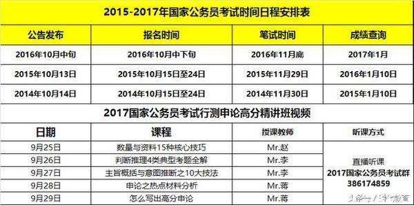 2024年12月20日 第25页