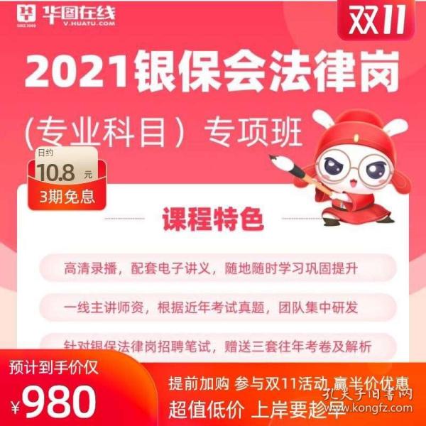 银监公务员所需专业背景与技能概述