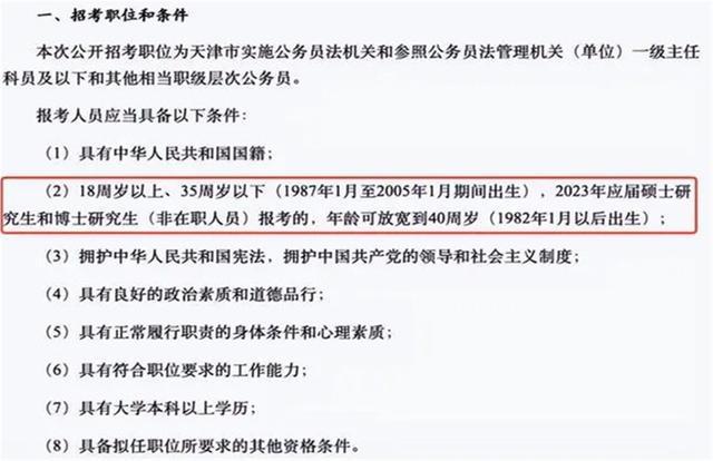 银监局公务员考试难度解析，挑战与备考策略