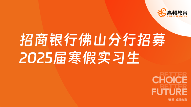 辽宁招聘网官网2024公告全面解读