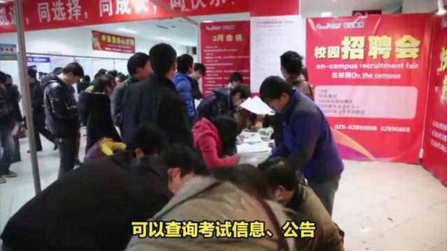 事业编联考2024下半年展望及备考策略