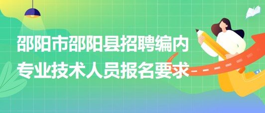 大庆市事业编招聘动态概览，最新招聘趋势及未来展望（2023年）