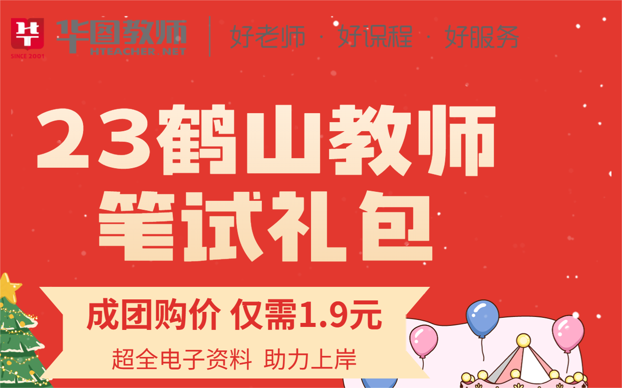 大庆市事业编招聘最新动态，2023年招聘展望