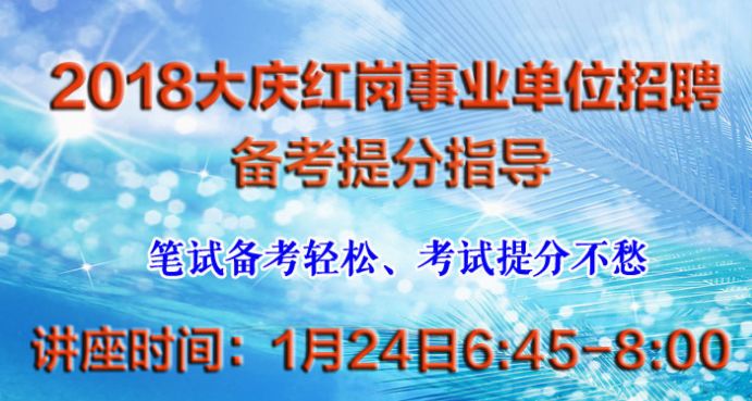 2024年12月21日 第26页