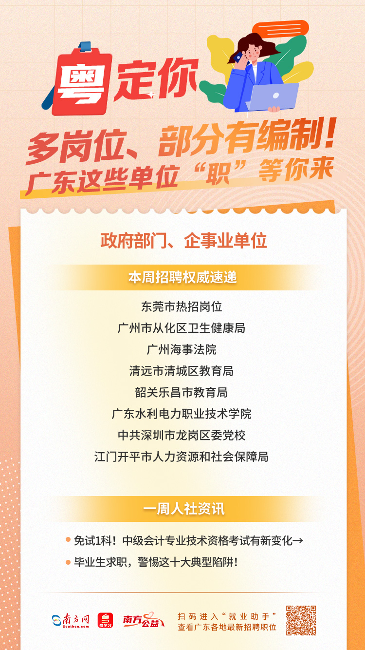 事业单位教师招聘中技能展示的重要性及其深远影响