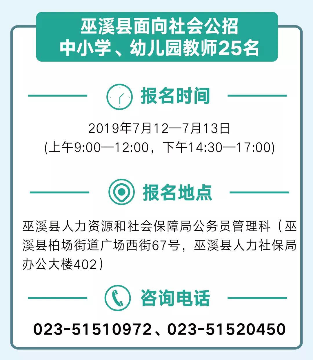 事业卫生单位公招信息深度解读，招聘、选拔与单位发展的紧密联系